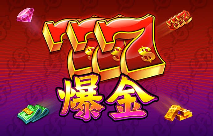 高清:武警特战队员攀爬越障均瞄准备战要求