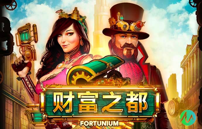 世界消防救援锦标赛在哈尔滨开幕